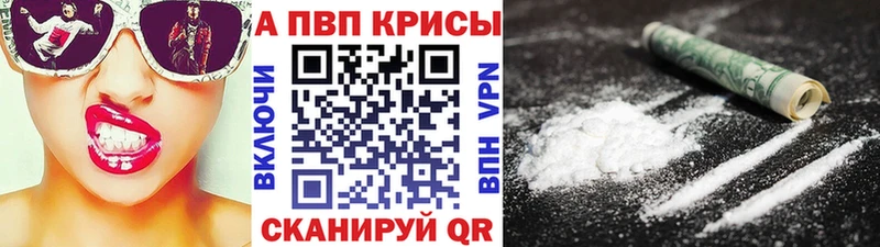 А ПВП СК  как найти наркотики  Владимир 