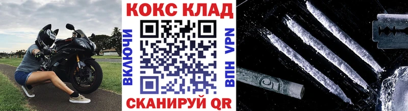 ссылка на мегу зеркало  Владимир  Cocaine FishScale 