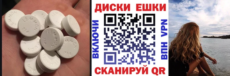 ЭКСТАЗИ TESLA даркнет как зайти ссылка на мегу сайт Владимир купить закладку