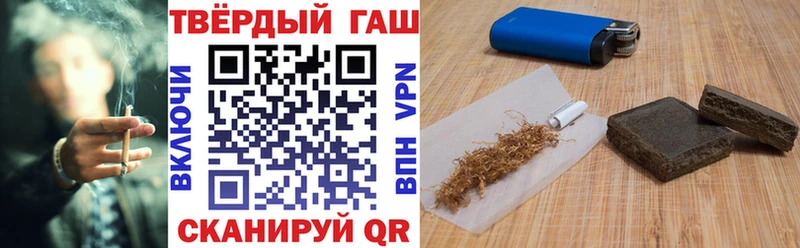 ГАШ Ice-O-Lator  наркотики  Владимир 