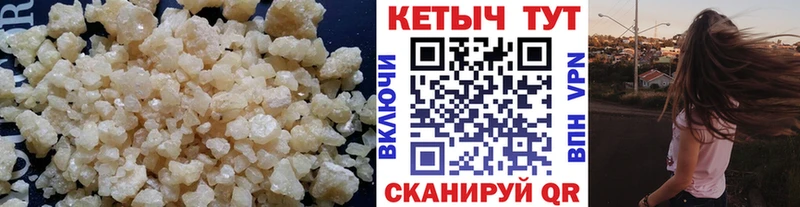 как найти закладки  Владимир  КЕТАМИН ketamine 