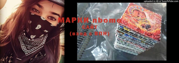 синтетический гашиш Белоозёрский
