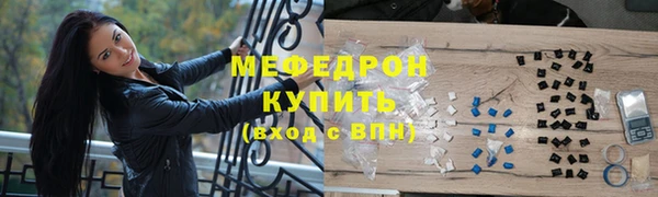 кокаин VHQ Богородск