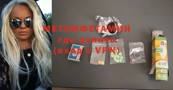 дмт Беломорск
