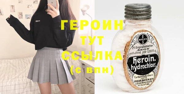 синтетический гашиш Белоозёрский