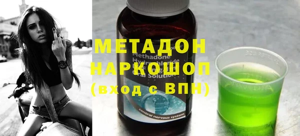синтетический гашиш Белоозёрский