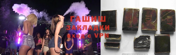 синтетический гашиш Белоозёрский