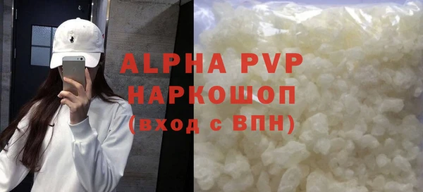 гидропоника Белокуриха