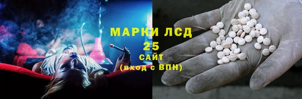 синтетический гашиш Белоозёрский
