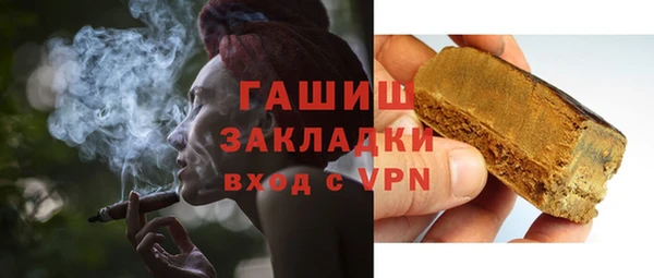 гидропоника Белокуриха