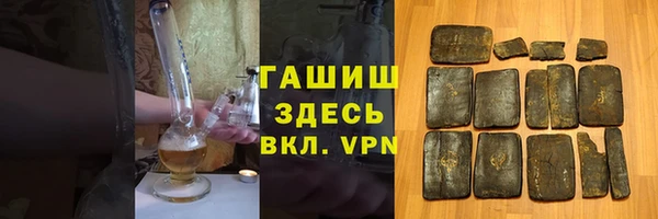 кокаин VHQ Богородск