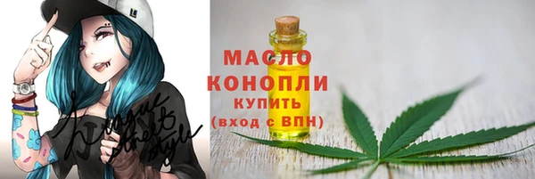 синтетический гашиш Белоозёрский