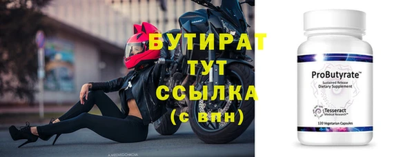 амфетамин Богданович