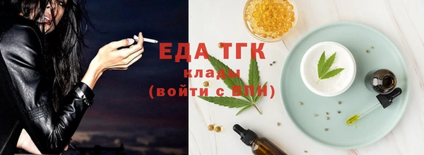 синтетический гашиш Белоозёрский