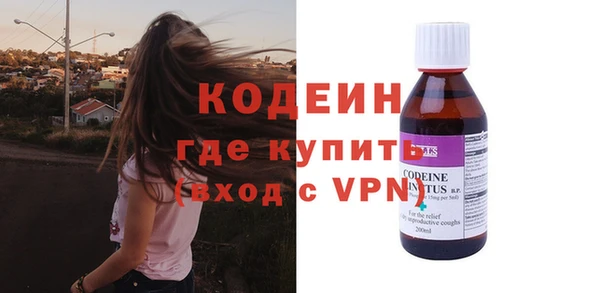 синтетический гашиш Белоозёрский
