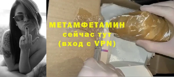 дмт Беломорск