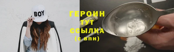 гидропоника Белокуриха