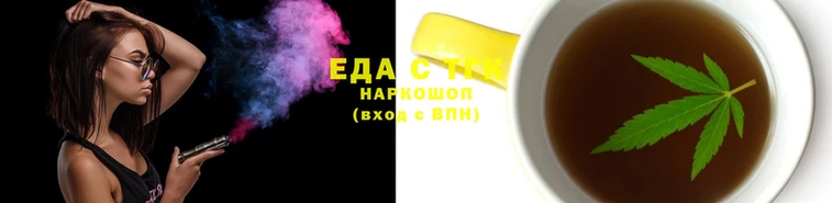 синтетический гашиш Белоозёрский