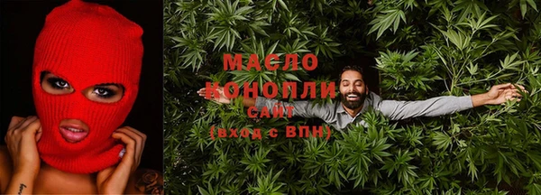 марки lsd Богородицк