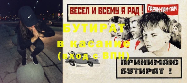 синтетический гашиш Белоозёрский