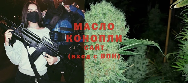 кокаин VHQ Богородск