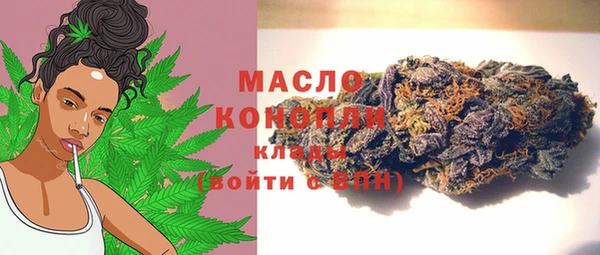 кокаин VHQ Богородск