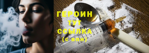 синтетический гашиш Белоозёрский