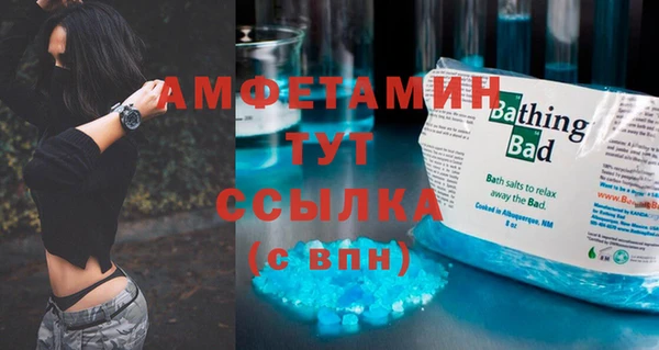 кокаин VHQ Богородск