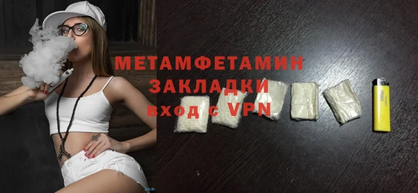 дмт Беломорск