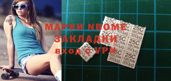 синтетический гашиш Белоозёрский