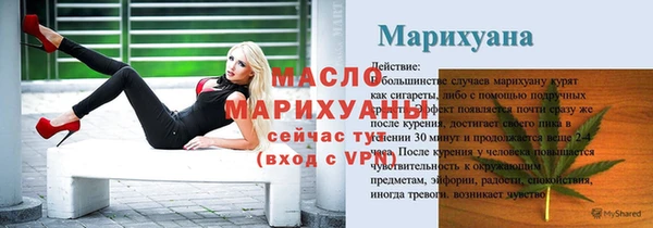 дмт Беломорск