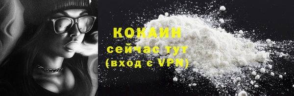 марки lsd Богородицк