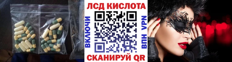 LSD-25 экстази ecstasy  мориарти состав  Владимир  купить  цена  KRAKEN tor 