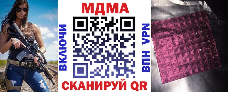 купить  цена  blacksprut рабочий сайт  МДМА молли  Владимир 