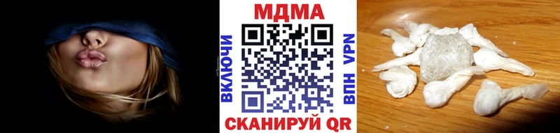MDMA кристаллы Владимир