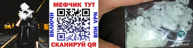 Мефедрон мука цены наркотик Владимир