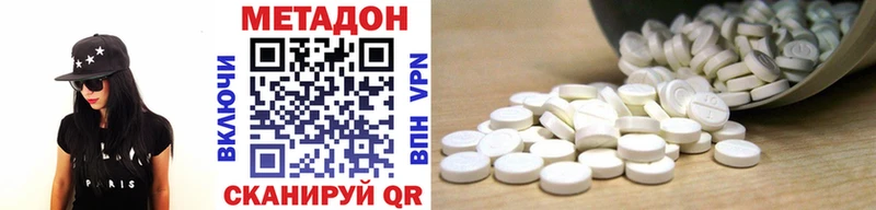 Метадон мёд  Владимир 