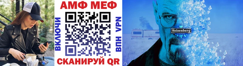 МЕТАМФЕТАМИН витя  OMG tor  Владимир 
