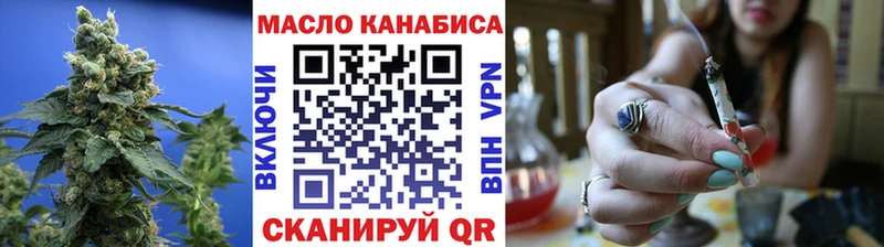 ТГК Wax  наркошоп  Владимир 